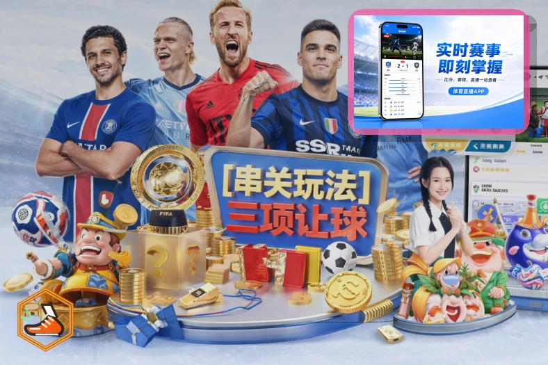 开云世界杯买球指南球场视觉