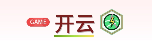 开云 Logo